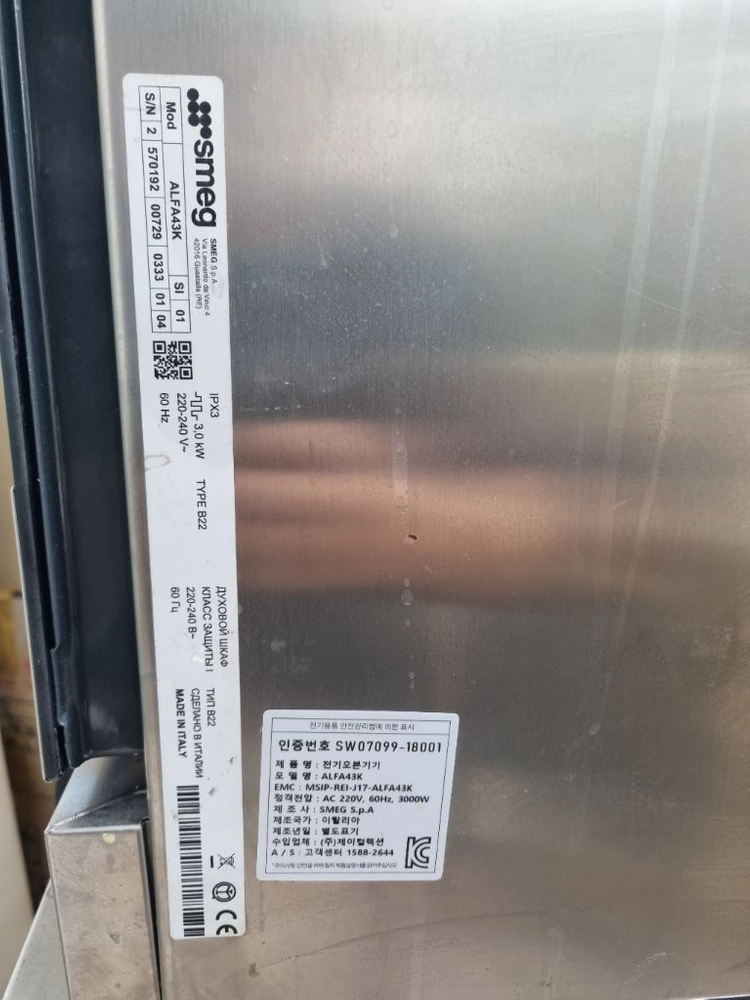 스메크 ALFA43K 오븐+스텐 오븐렉 이미지