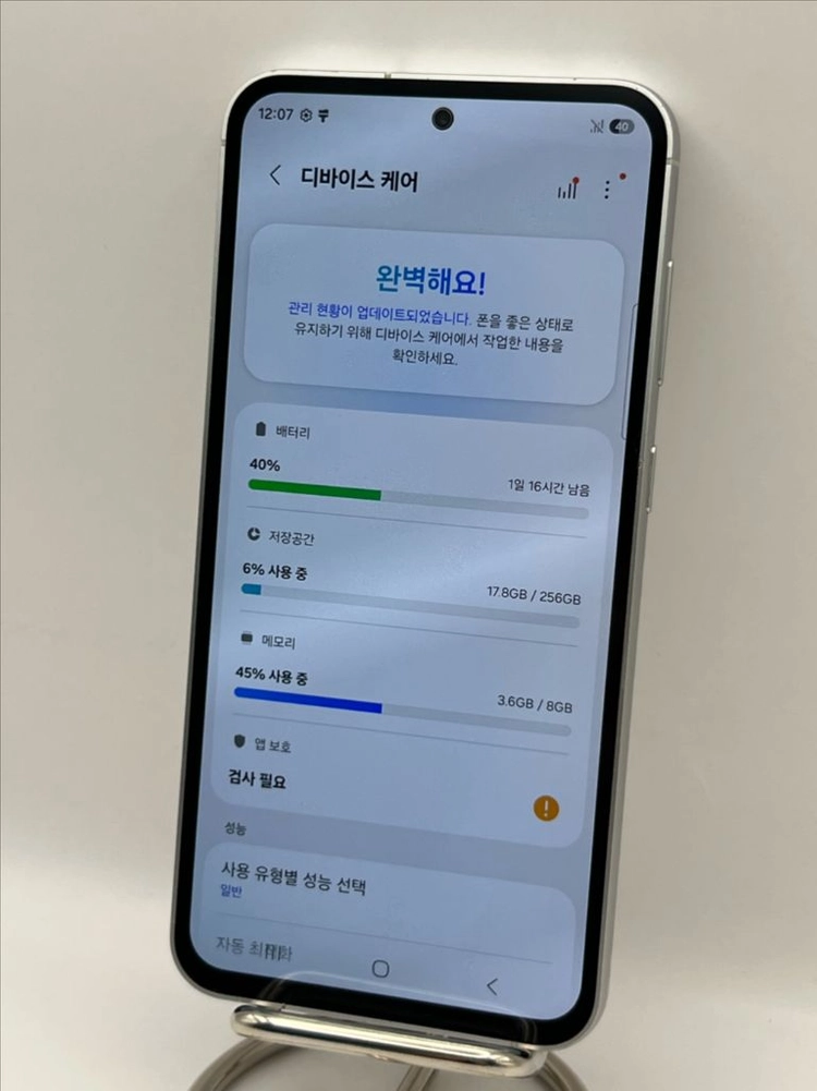 갤럭시S23FE 256G 크림 A급!이체시27만 이미지