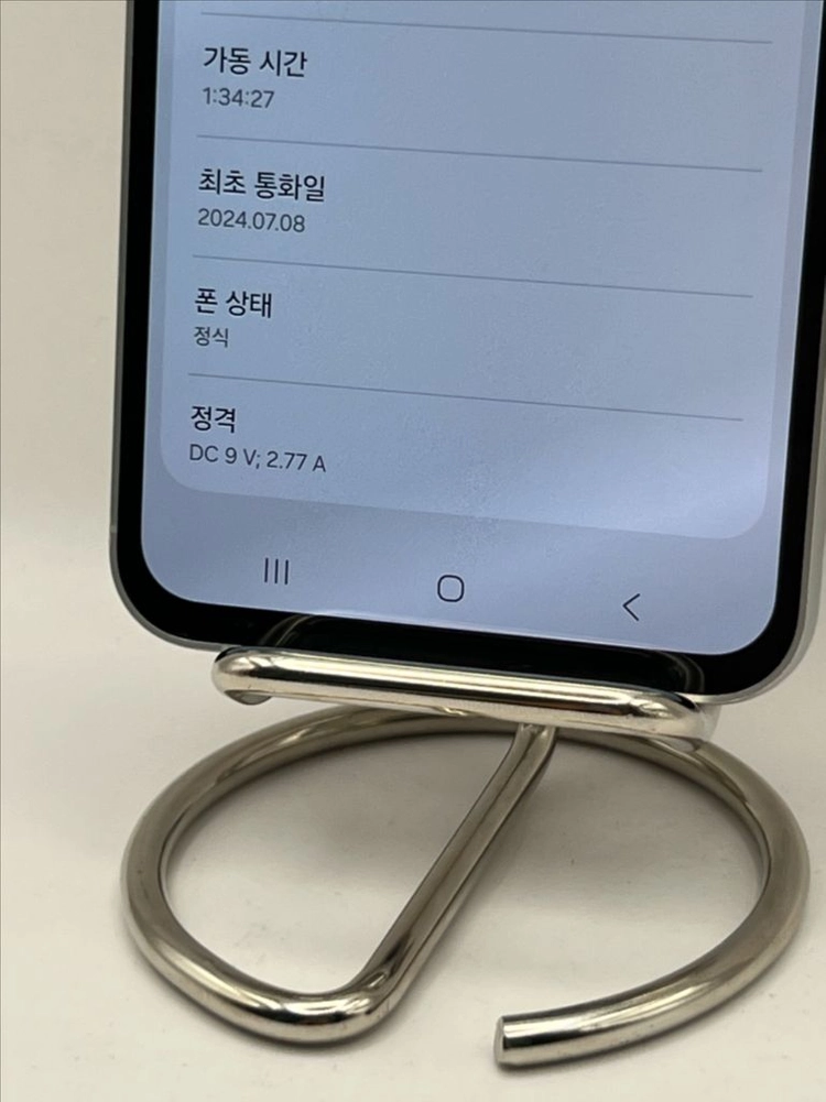 갤럭시S23FE 256G 크림 A급!이체시27만 이미지