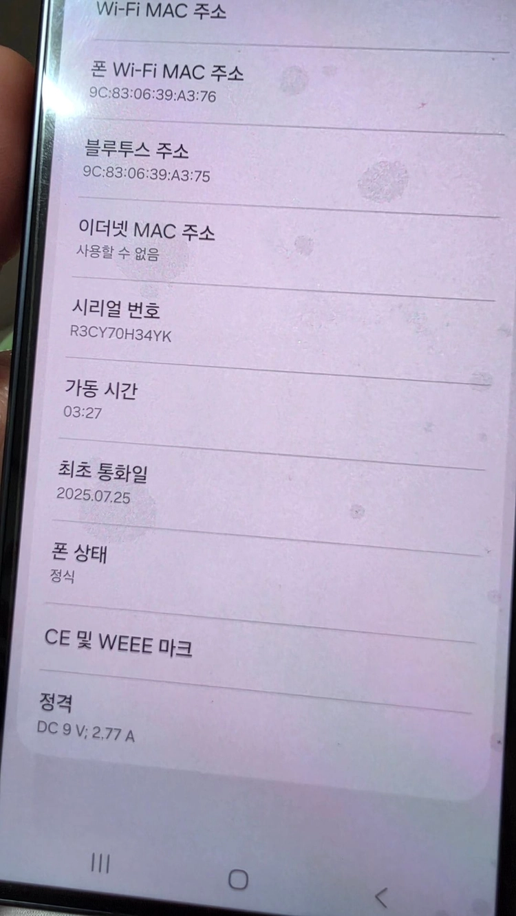 갤럭시 z폴드7 1tb 이미지