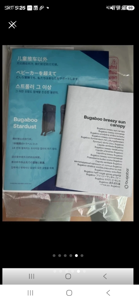 부가부 폭스3 디럭스(안전띠, 쿨시트 포함) 이미지