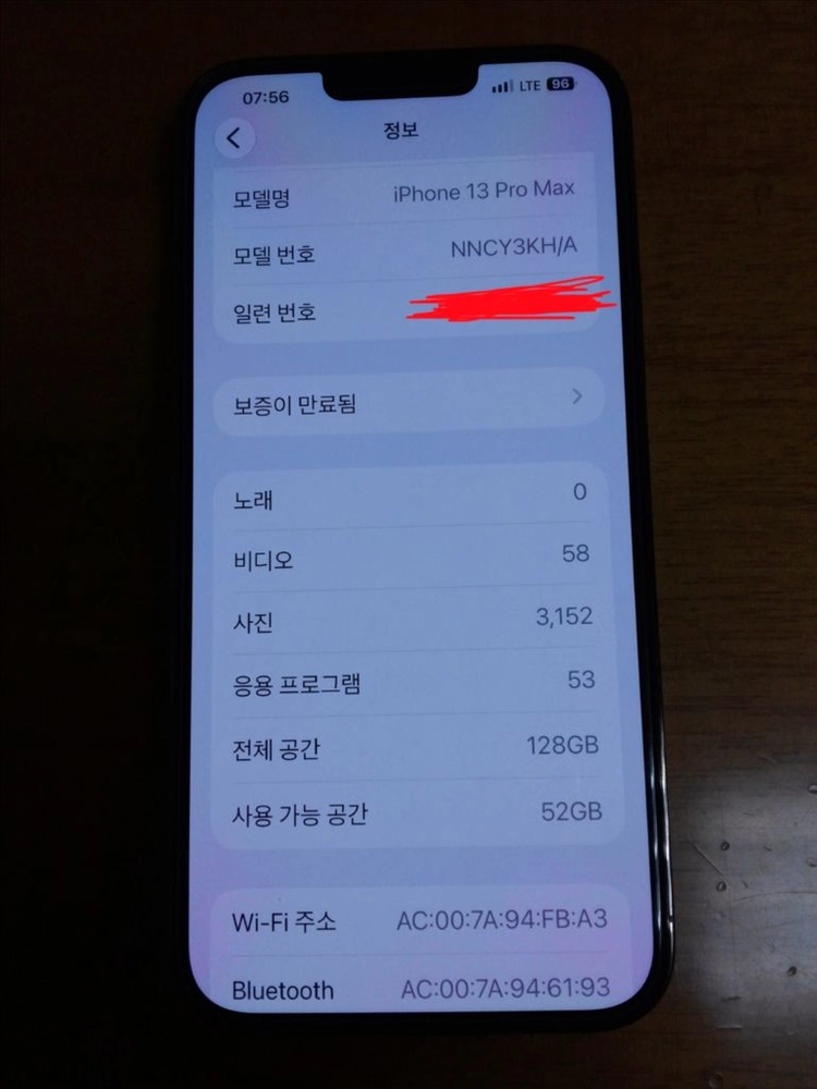 아이폰13프로맥스 128기가 알파인그린 팝니다. 이미지