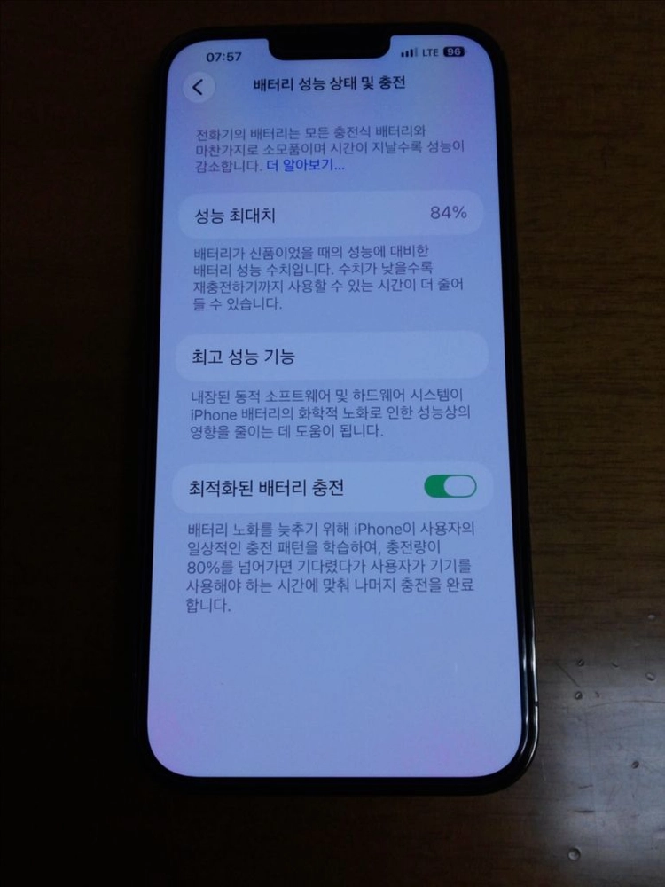 아이폰13프로맥스 128기가 알파인그린 팝니다. 이미지