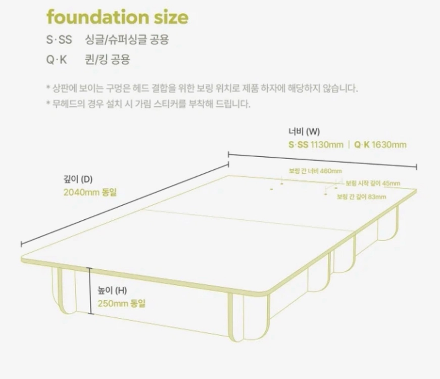 룬드 무헤드 슈퍼싱글(ss) 침대프레임 분리 가능(배송가능!) 이미지