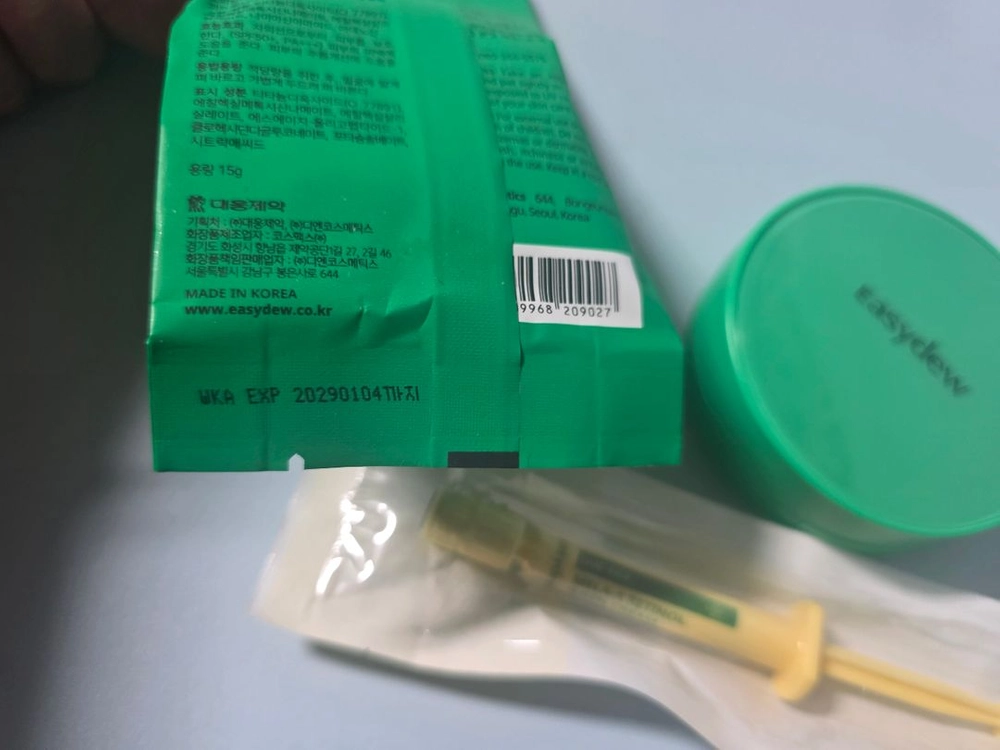 이지듀기미쿠션 본품+리필 이미지