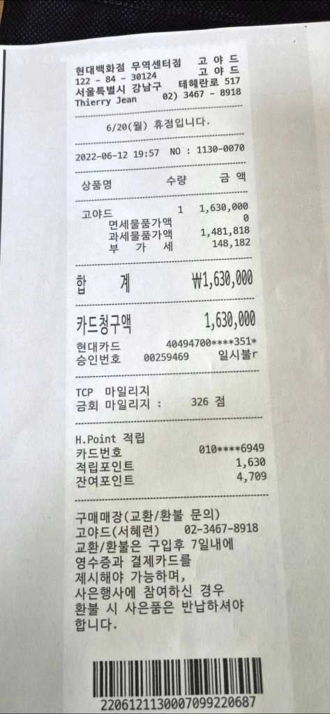 고야드 세나 클러치백GM 블루 정품S급(영수증O)구찌프라다루이비통디올고야드샤넬셀린느보테가생로랑발렌시아가버버리가방 이미지