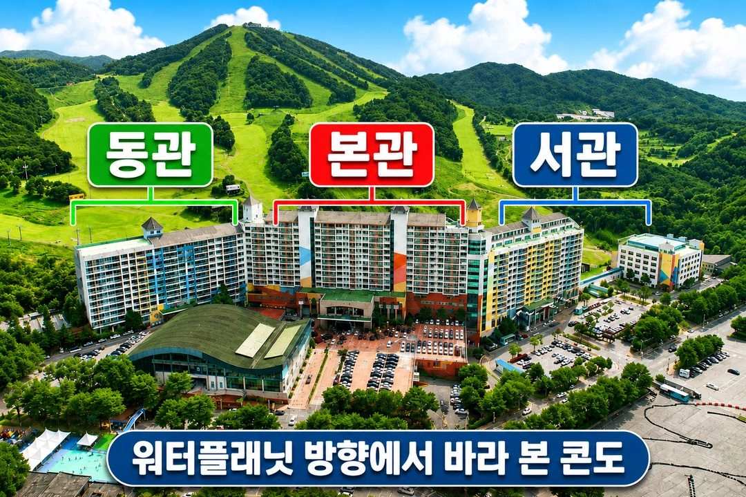 웰리힐리파크 콘도 패밀리형(27평) 지정객실 10월 17일(토) 오늘 숙박 예약 이미지
