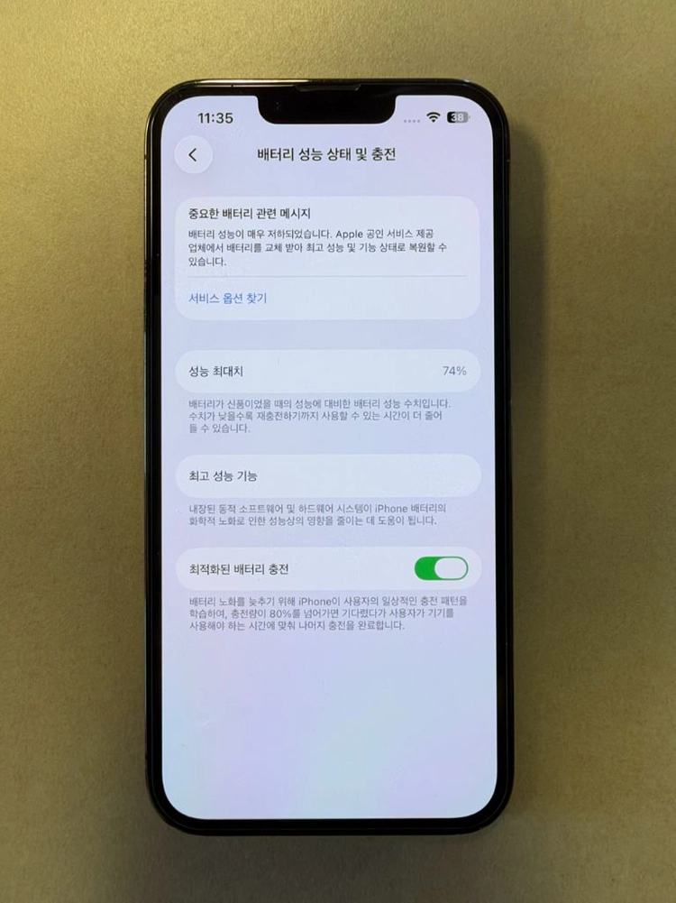 아이폰 13 Pro 128GB 그래파이트 풀박스 이미지