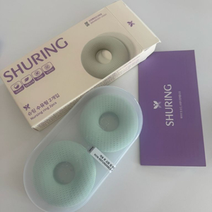 슈링 수유링 2개입 새상품 이미지