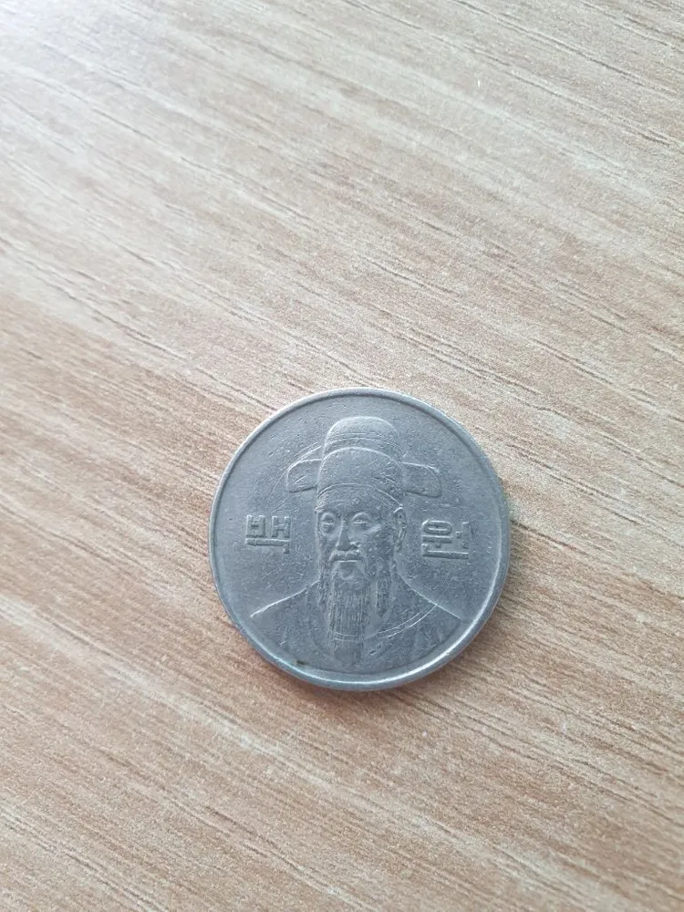 1990년도 100원 동전팔아요 이미지