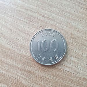 2000년도 100원 동전 팝니다 이미지