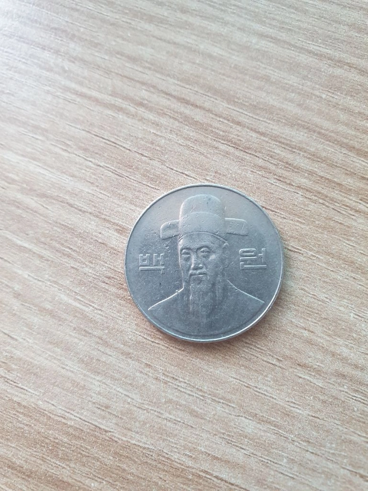 2000년도 100원 동전 팝니다 이미지