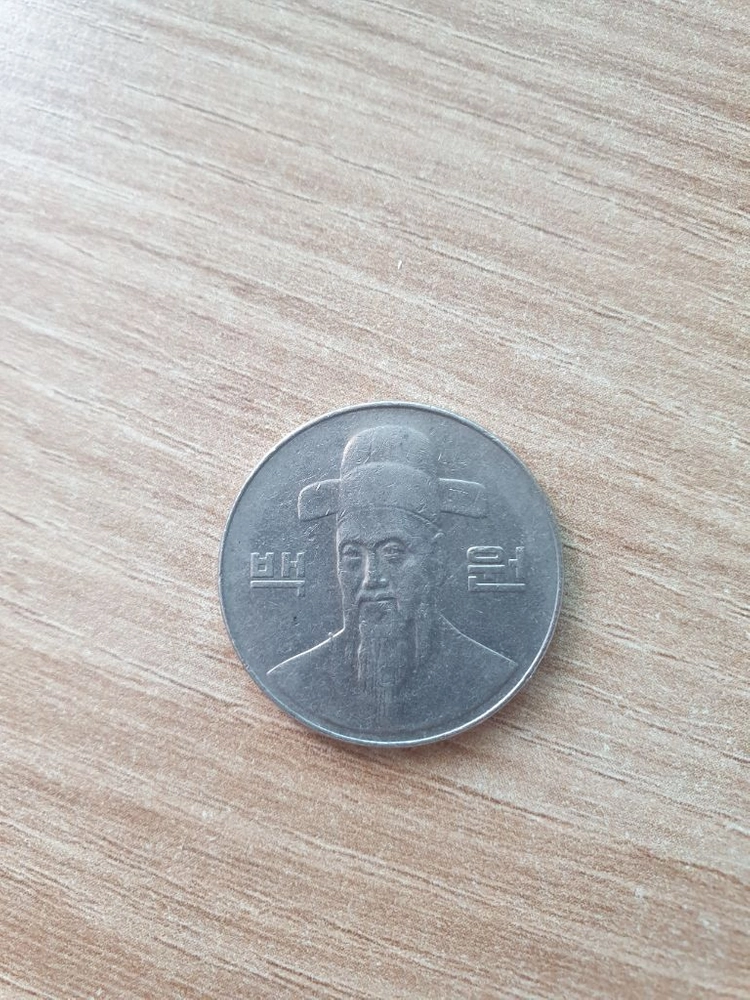 2000년도 100원 동전 팝니다 이미지