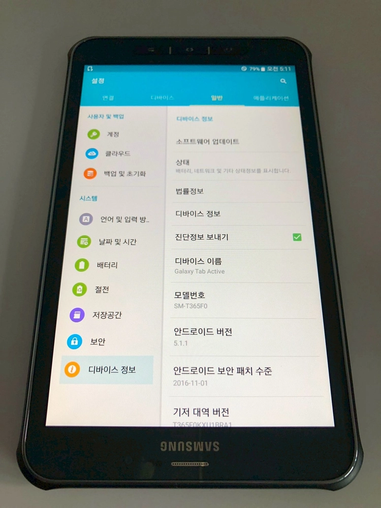갤럭시 탭 액티브 (SM-T365F0) 그레이 판매(78179) 이미지