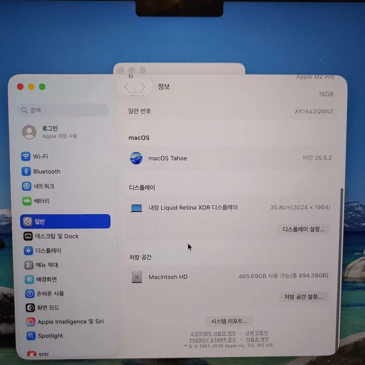 맥북 프로 14 M2 Pro 판매 이미지