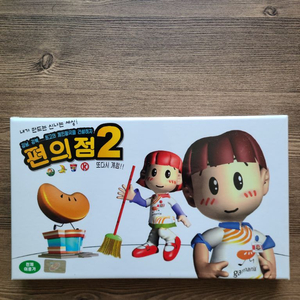편의점2 패키지 미개봉 PC게임 이미지