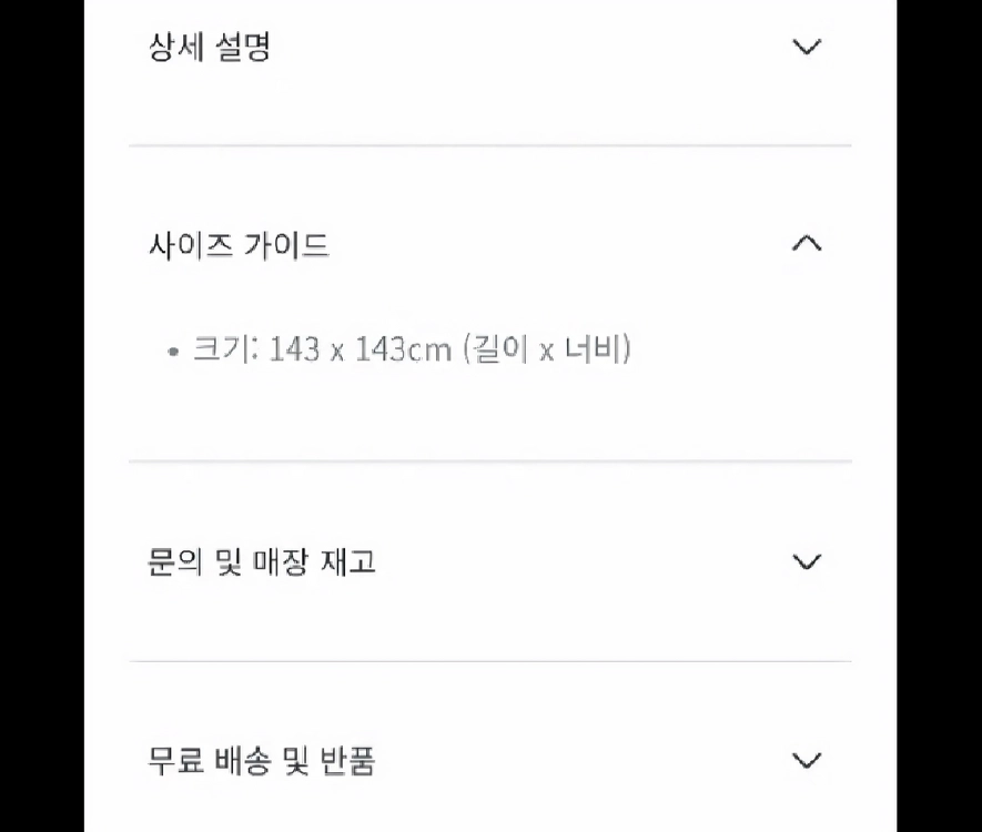 디올 오블리크 네이비 울실크 코튼 머플러 이미지