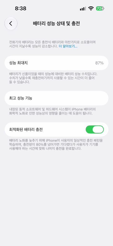 아이폰 14프로 실버 256GB 이미지