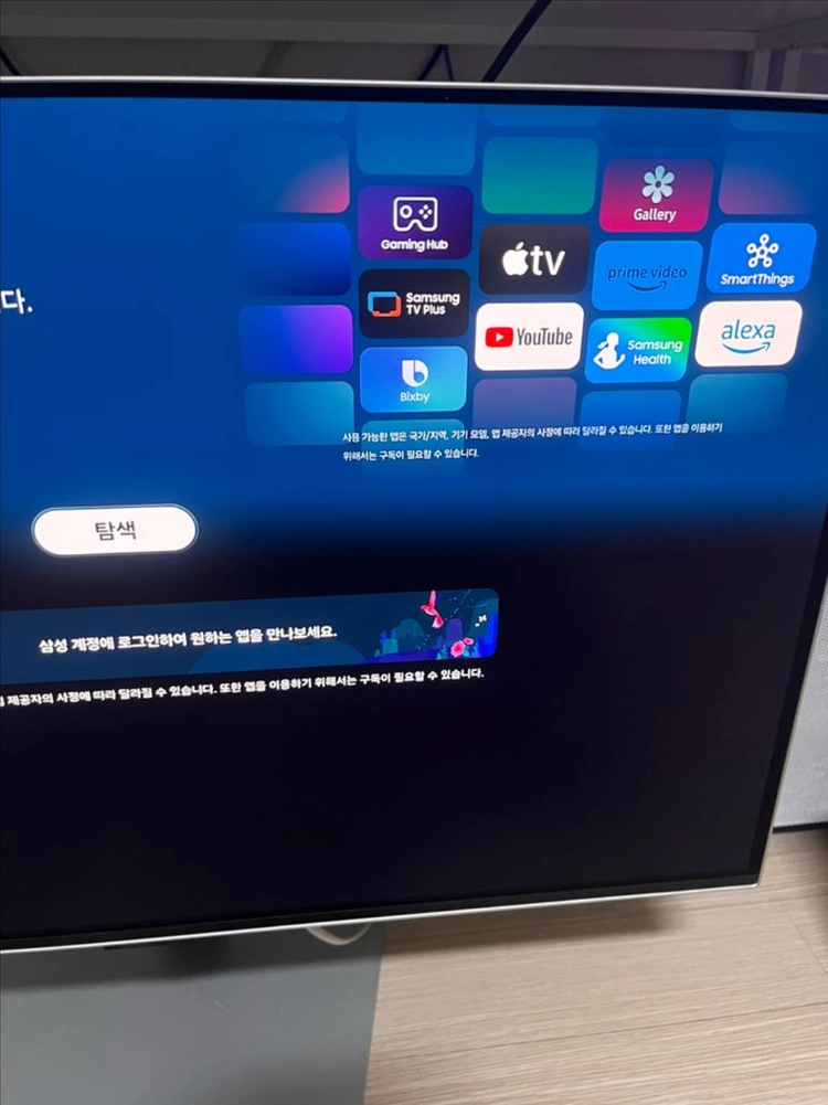 삼성 오디세이 G8 g80sd 32인치 모니터 / 4k oled - 안심되는 중고거래