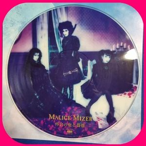 MALICE MIZER 픽쳐디스크 LP M 초희귀반 이미지