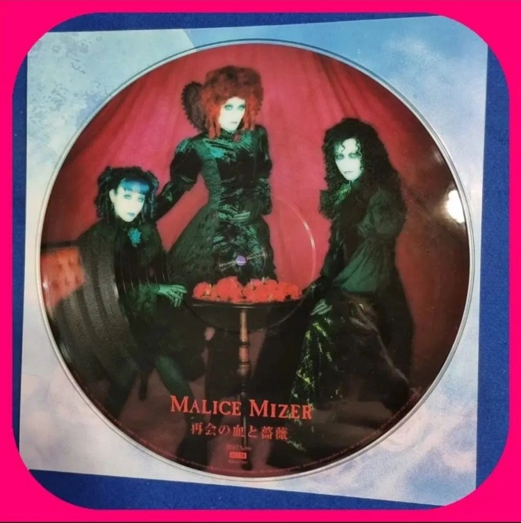 MALICE MIZER 픽쳐디스크 LP M 초희귀반 이미지