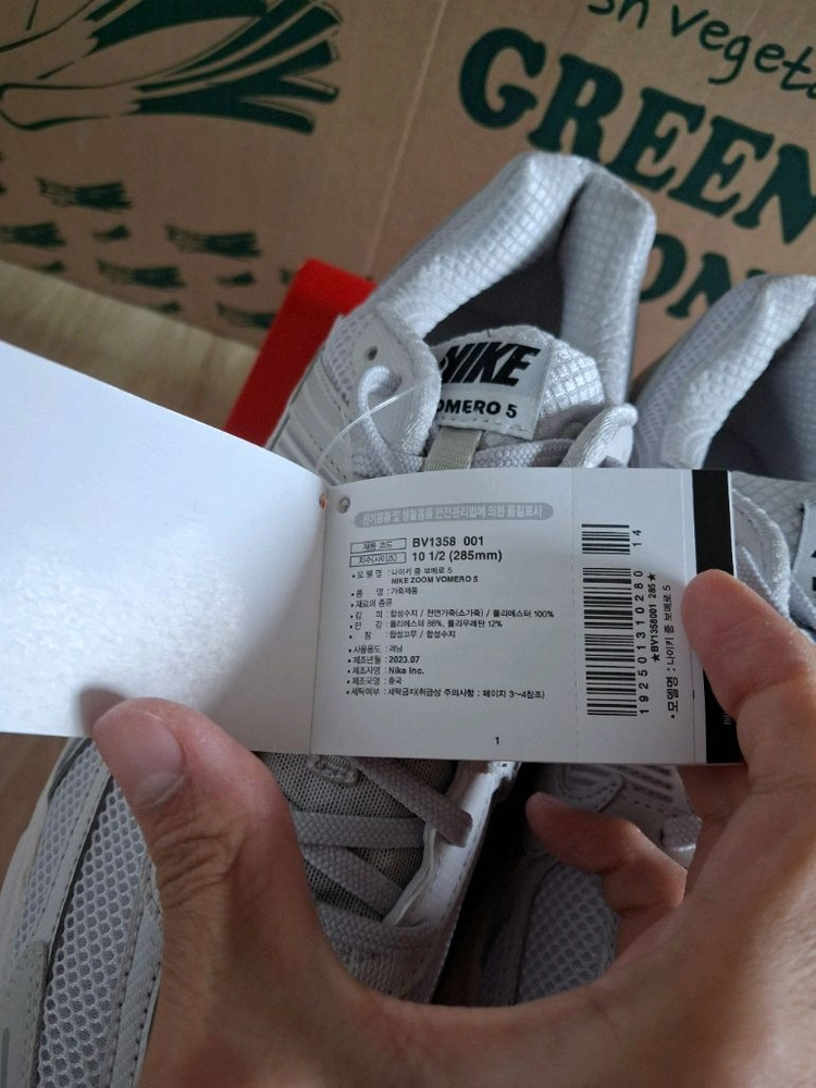 [285] 나이키 보메로 5 배스트그레이 새제품 택포 이미지