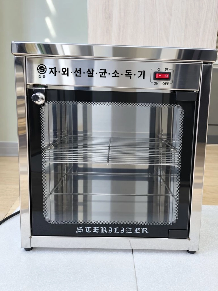 (새상품)신흥전자 자외선 살균 소독기 20L 이미지