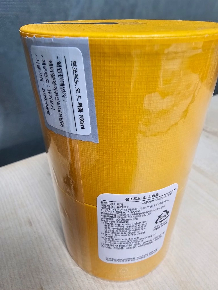 아쿠아디파르마 본조르노 100ml 이미지
