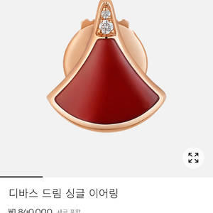 새상품) 불가리 디바스 드림 싱글 이어링 이미지