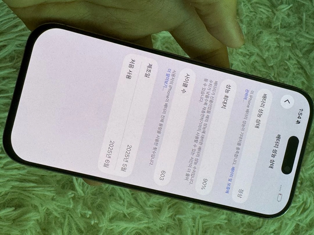 아이폰 16프로 128 데저트티타늄 판매합니다 - 안심되는 중고거래