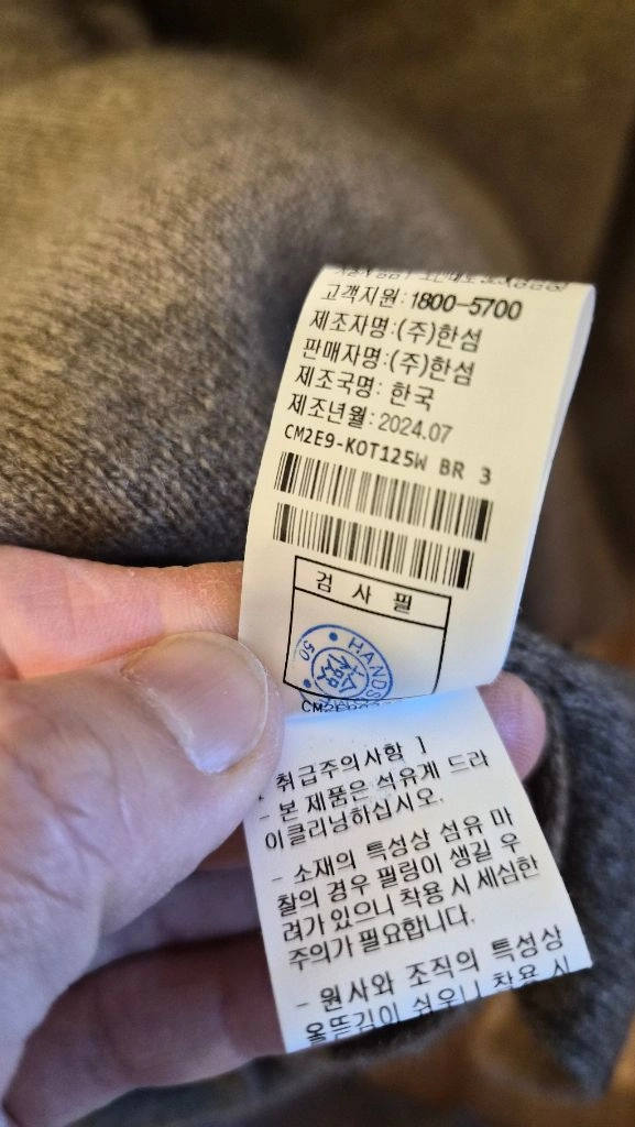 한섬 더캐시미어 캐시미어 오픈 니트 후드 케이프 이미지