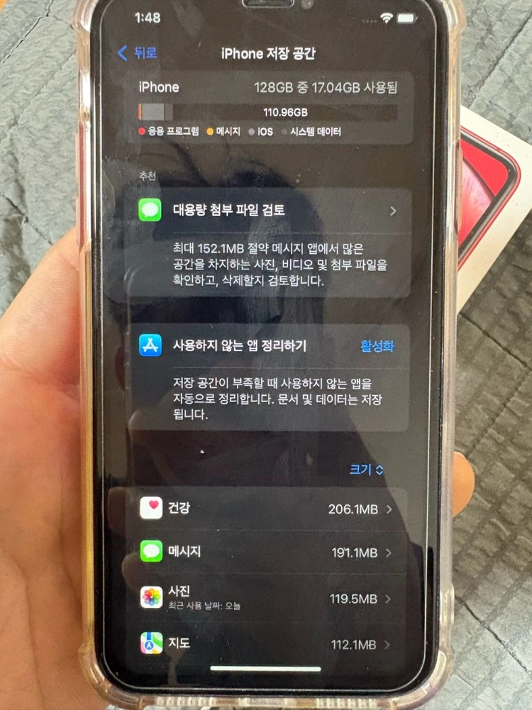 아이폰XR 128GB 레드 (A~S급) 이미지