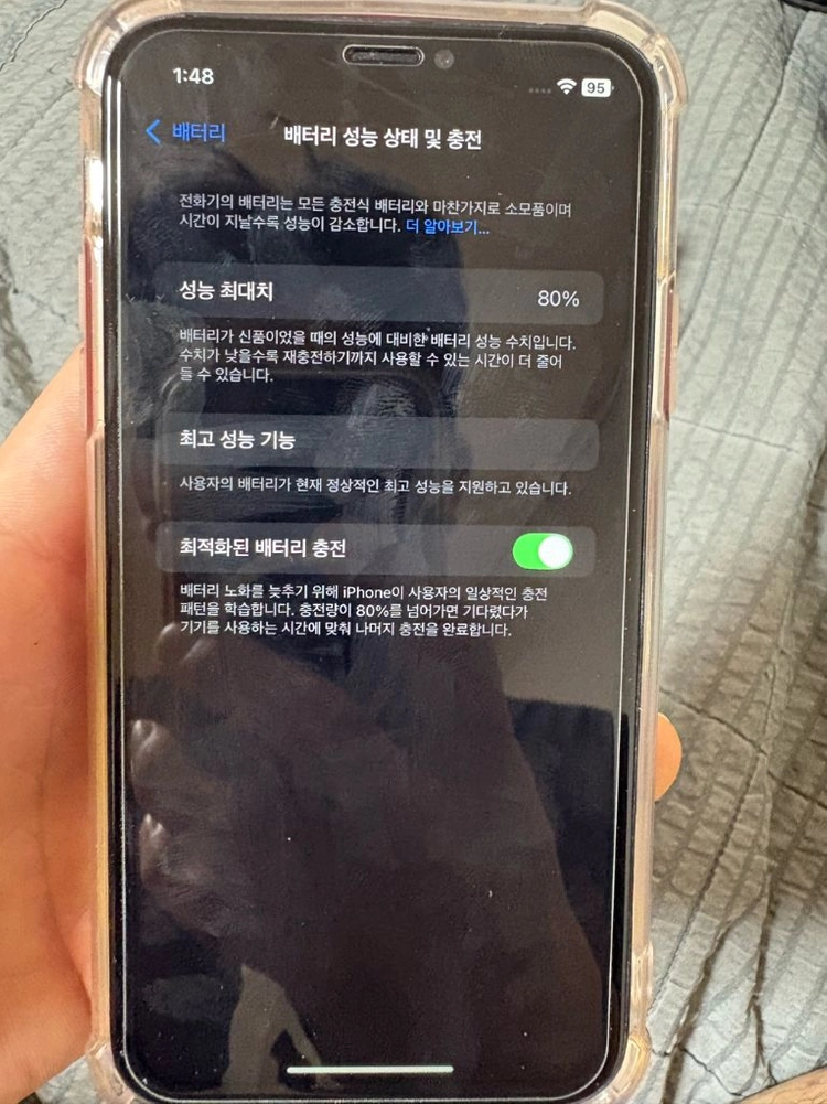 아이폰XR 128GB 레드 (A~S급) 이미지