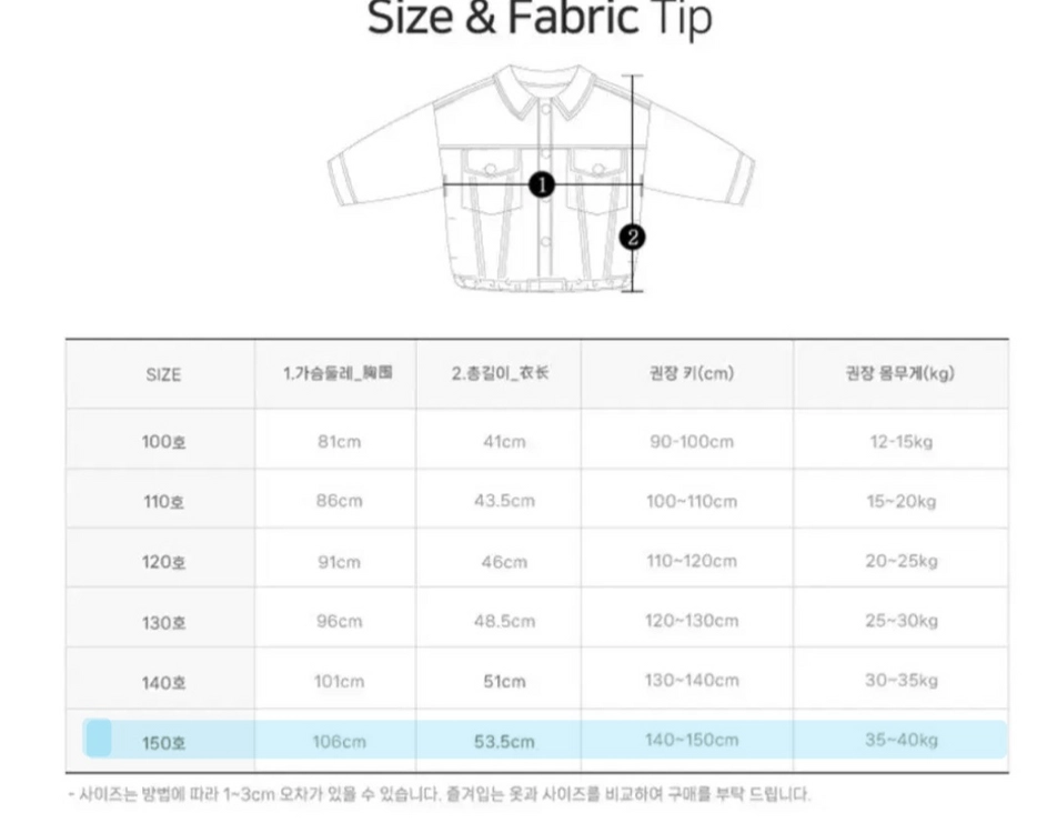 새상품) 키즈 청자켓 150호 (140호 가능)데님자켓 이미지