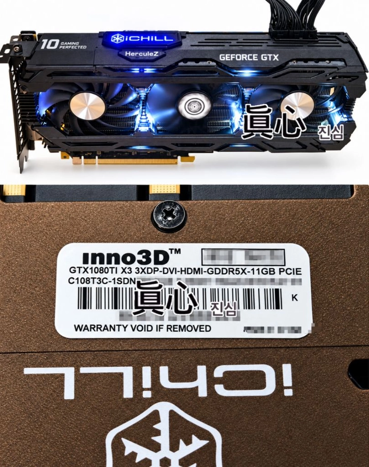 inno3D GTX1080TI X3 GDDR5X 11GB 그래픽카드 이미지