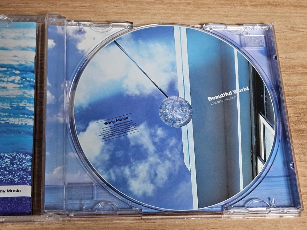 아름다운세상1집 (CD) 이미지