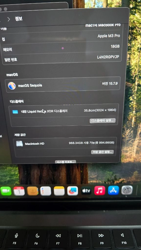 맥북프로 m3pro 14인치 18G 1T 이미지