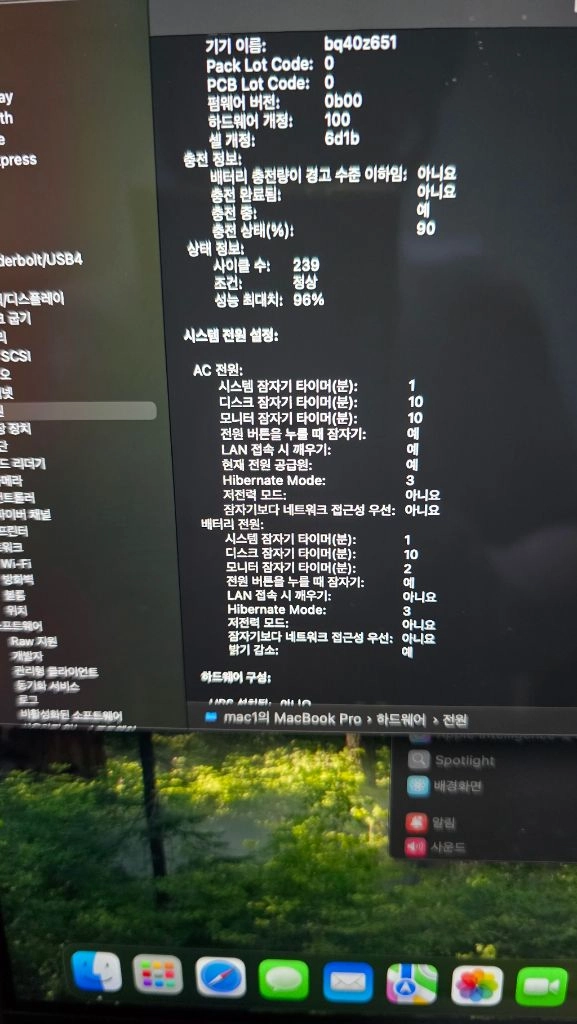 맥북프로 m3pro 14인치 18G 1T 이미지