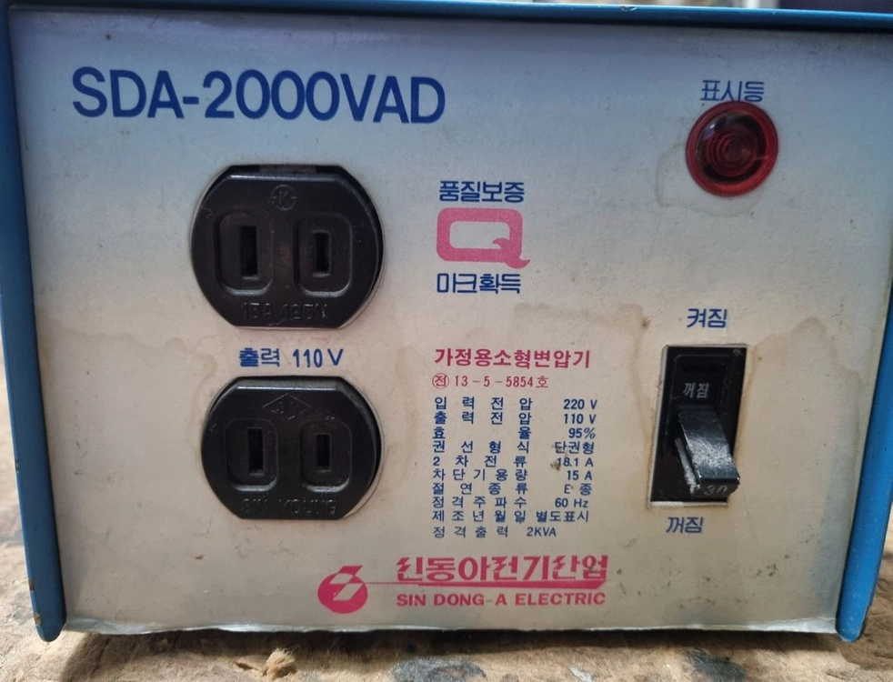 가정용 링코아 2KVA (220v =>110v)소형 변압기 - 안심되는 중고거래