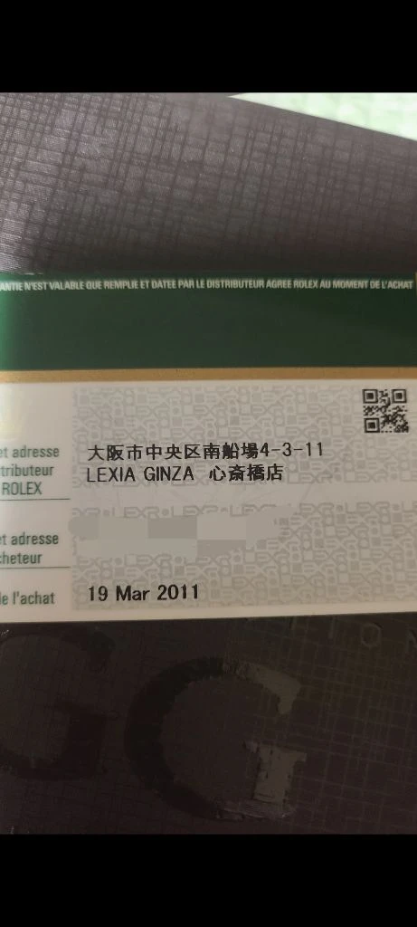 롤렉스 서브마리너데이트 116610LN 이미지