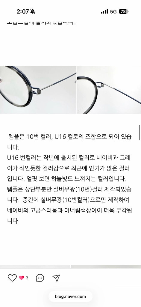 린드버그 렉스 한정판 스페셜 에디션 이미지