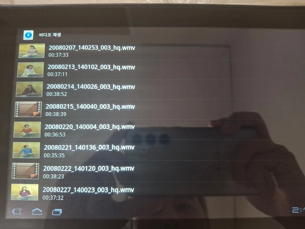 LG-V901 + 보조배터리 일괄 팝니다 이미지
