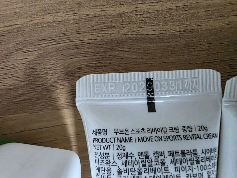 카밀 앤 네일 캐모마일 핸드크림/미개봉 외/일괄 이미지