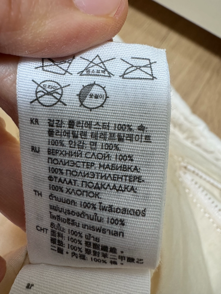 COS 코스 오버사이즈 구름백 제니백 이미지