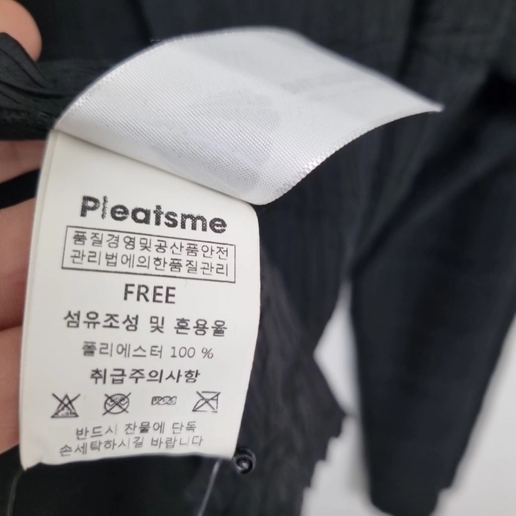 [플리츠미 Pleatsme] 여성 주름 롱 가디건 이미지