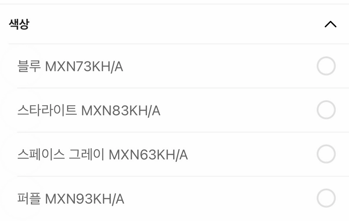 아이패드 미니7세대 wifi 128기가 미개봉 이미지
