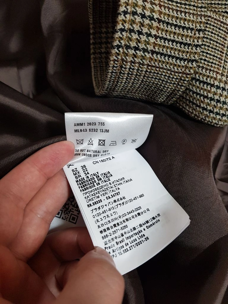 미우미우 프린스 오브 웨일즈 체크 블루종 자켓 이미지