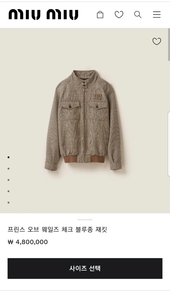 미우미우 프린스 오브 웨일즈 체크 블루종 자켓 이미지