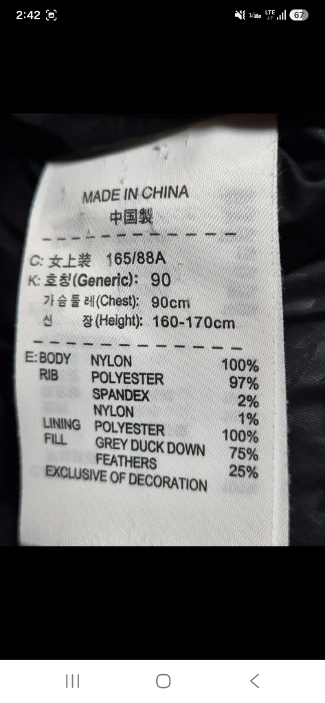 (새옷수준/백화점판) 나이키 스포츠웨어 방수 빵빵한 헤비 다운 롱 패딩, 여성55, 그레이색 이미지
