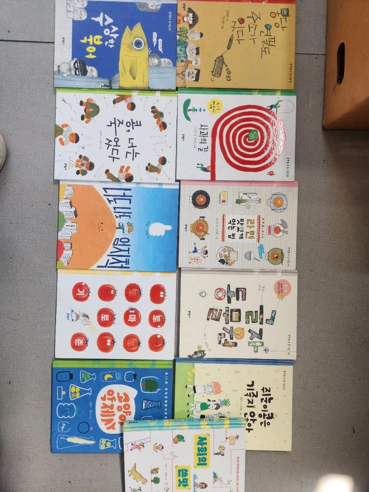문학동네 동시집 11권 이미지